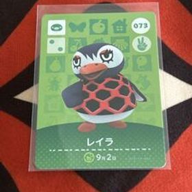 未使用★どうぶつの森 アミーボカード amiibo 第1弾 No.073 レイラ★同梱OK 任天堂スイッチswitch あつ森