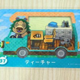 即決 新品未使用 amiiboカード プラス 37 ティーチャー 同梱可 どうぶつの森 アミーボカード amiibo あつまれどうぶつの森 amiibo＋