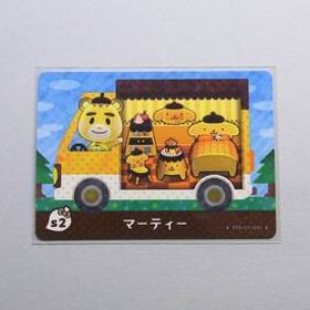 どうぶつの森 amiibo カード サンリオキャラクターズコラボ【マーティー】ポムポムプリン あつ森 新品未使用