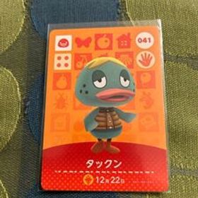 未使用★どうぶつの森 アミーボカード amiibo 第1弾 No.041 タックン★同梱OK 任天堂スイッチswitch あつ森