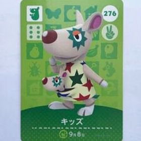 あつまれどうぶつの森 どうぶつの森amiiboカード キッズ 未使用 正規品 あつ森 アミーボカード あつもり 【同梱可】