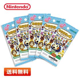 【送料無料／5パックセット】どうぶつの森 amiiboカード 第3弾 3枚入り×5パックセット 全100種類