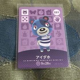 未使用★どうぶつの森 アミーボカード amiibo 第3弾 No.221 アイダホ★同梱OK 任天堂スイッチswitch あつ森