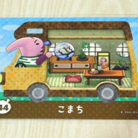 即決 新品未使用 amiiboカード プラス 44 こまち 同梱可 どうぶつの森 アミーボカード amiibo あつまれどうぶつの森 amiibo＋