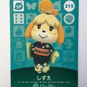 あつまれどうぶつの森 どうぶつの森amiiboカード NO.215 しずえ 未使用 あつ森 アミーボカード amiiboカード あつもり【同梱可】