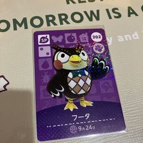 どうぶつの森 あつまれどうぶつの森 とびだせどうぶつの森 amiiboカード フータ