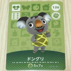 即決 新品未使用 amiiboカード 第2弾 120 ドングリ 同梱可 アミーボカード amiibo あつまれどうぶつの森 とびだせ どうぶつの森