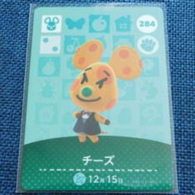 即決 新品未使用 amiiboカード 第3弾 284 チーズ 同梱可 アミーボカード amiibo あつまれどうぶつの森 とびだせ どうぶつの森