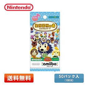 【1BOX】どうぶつの森 amiiboカード 第3弾 1BOX(50パック入り) 全100種類 新品未開封