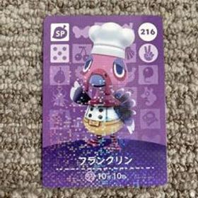 新品未使用【amiiboカード】どうぶつの森 フランクリン 216