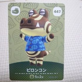 どうぶつの森 amiboカード 第５弾 447 ピロンコン あつ森 アミーボ 新品 【他カード同梱OK】B