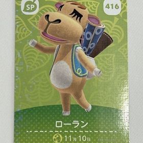 送料無料♪アミーボカード ローラン Saharah 416 どうぶつの森 amiibo