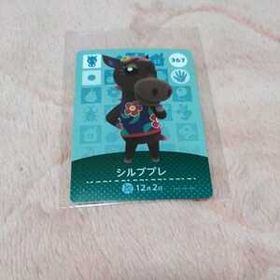 どうぶつの森 amiiboカード シルブプレ