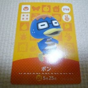 どうぶつの森 amiboカード 第３弾 298 ボン あつ森 アミーボ 新品 【他カード同梱OK】