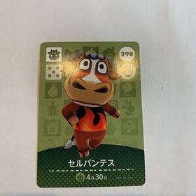 どうぶつの森amiiboカード セルバンテス 398 新品