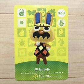 送料無料♪アミーボカード モサキチ Gaston 263 どうぶつの森 amiibo