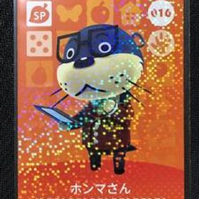 どうぶつの森 amiiboカード 第1弾 016 ホンマさん