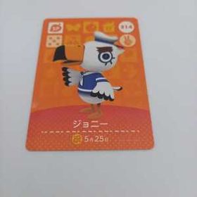 ジョニー amiibo アミーボカード あつまれどうぶつの森