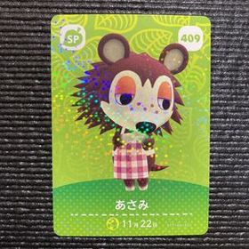 即決 どうぶつの森 amiiboカード あさみ 第5弾 No.409 SP カード