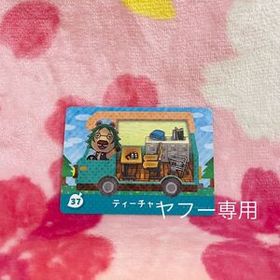 どうぶつの森 任天堂 switch 3ds用 amiiboカード プラス 37 ティーチャー ライオン 同梱可