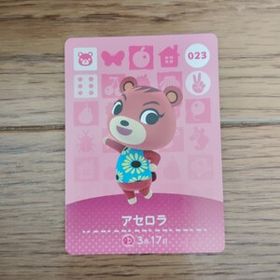 「amiiboカード 023 アセロラ どうぶつの森」