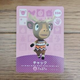 「amiiboカード 334 チャック どうぶつの森」