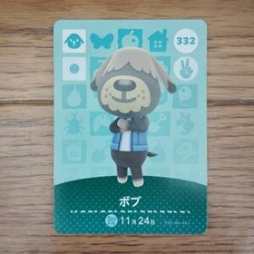 「amiiboカード 332 ボブ どうぶつの森」