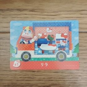 「amiiboカード s1 リラ どうぶつの森」