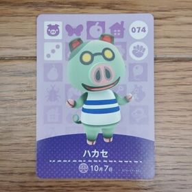 「amiiboカード 074 ハカセ どうぶつの森」