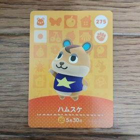 「amiiboカード 275 ハムスケ どうぶつの森」