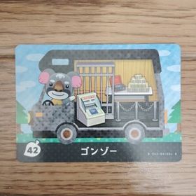 「amiiboカード 42 ゴンゾー どうぶつの森」