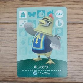 「amiiboカード 047 キンカク どうぶつの森」