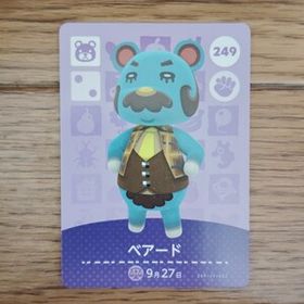 「amiiboカード 249 ベアード どうぶつの森」