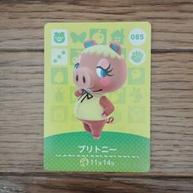 「amiiboカード 085 ブリトニー どうぶつの森」