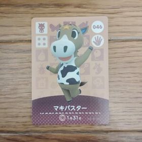 「amiiboカード 046 マキバスター どうぶつの森」