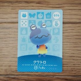 「amiiboカード 076 クワトロ どうぶつの森」