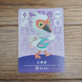 「amiiboカード 392 トキオ どうぶつの森」