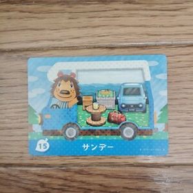 「amiiboカード 15 サンデー どうぶつの森」