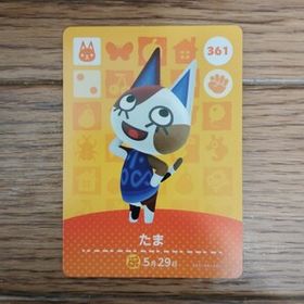 「amiiboカード 361 たま どうぶつの森」