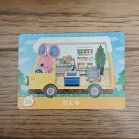 「amiiboカード 36 かんゆ どうぶつの森」