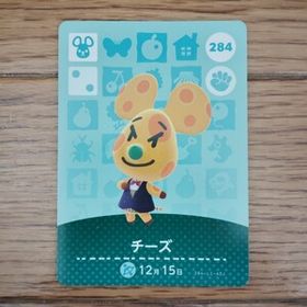 「amiiboカード 284 チーズ どうぶつの森」