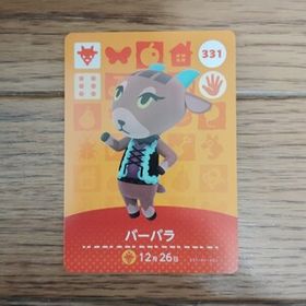 「amiiboカード 331 バーバラ どうぶつの森」