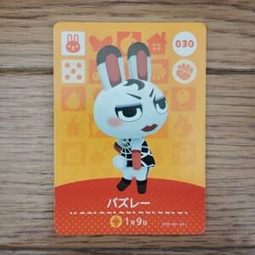 「amiiboカード 030 バズレー どうぶつの森」