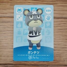 「amiiboカード 020 ガンテツ どうぶつの森」