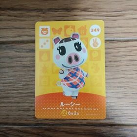 「amiiboカード 349 ルーシー どうぶつの森」