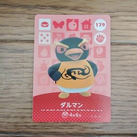「amiiboカード 179 ダルマン どうぶつの森」