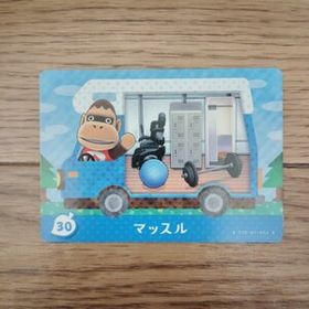 「amiiboカード 30 マッスル どうぶつの森」