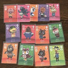 未使用★どうぶつの森 アミーボカード amiibo★第4弾 SPのみ 13マイセット★★任天堂switchあつ森