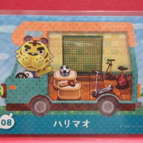 〓08『ハリマオ』(8/19生)■とびだせどうぶつの森 amiibo+ amiiboカード■スリーブ済み・未使用新品■送料85円〜■同梱可