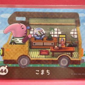 〓44 『こまち』(10/24生)■とびだせどうぶつの森 amiibo+ amiiboカード■スリーブ済み・未使用新品■送料85円〜■同梱可